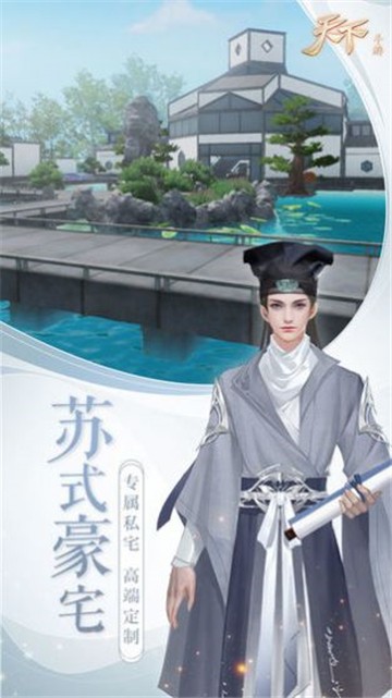 觅道超凡
