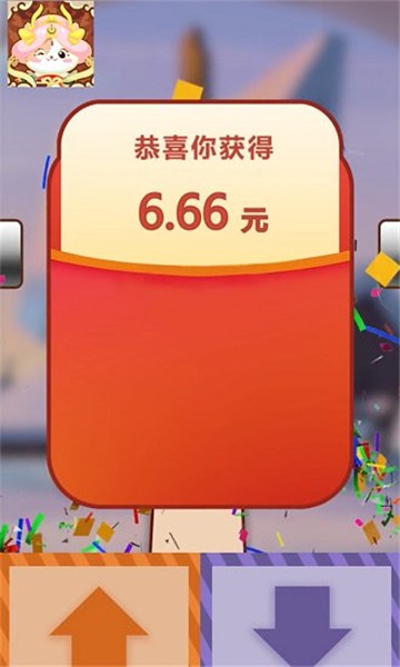 神仙来了