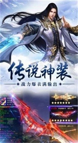 古剑仙踪