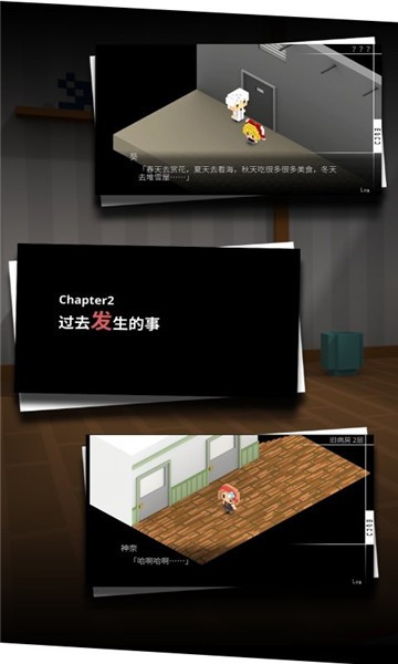 我在七年后等你