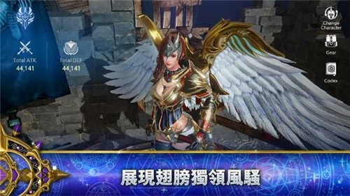 AxE背水一战
