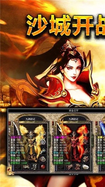 记忆火龙