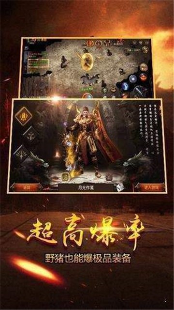 1.85玉兔元素