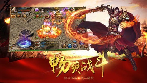 迷失神器传奇