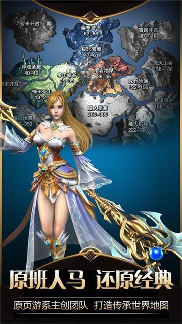 魔幻永恒之门