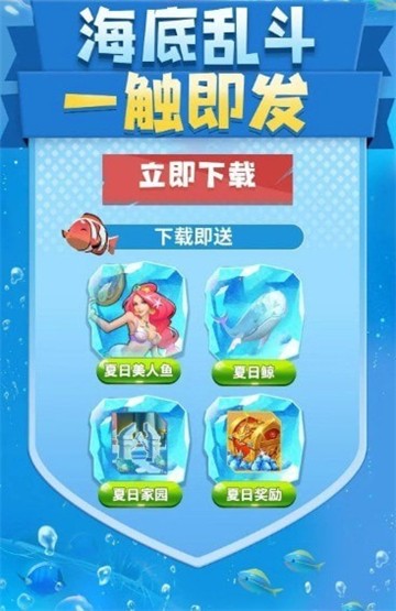 迷你水族箱领红包