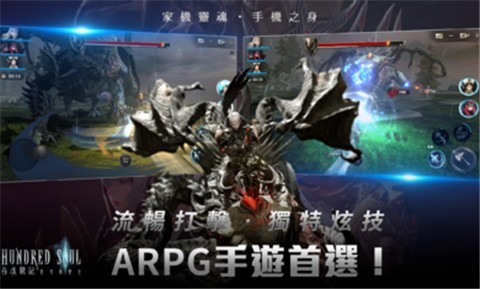 百魂战记3.2.0
