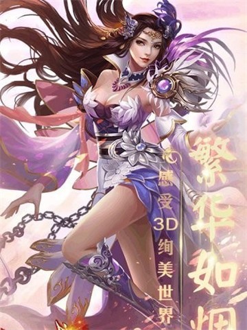 巨龙战歌