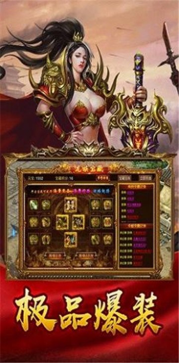 仙宇幻神暗黑单职业传奇