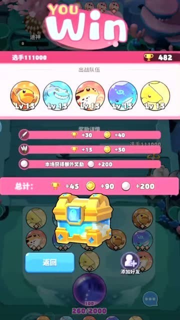 迷你水族箱领红包
