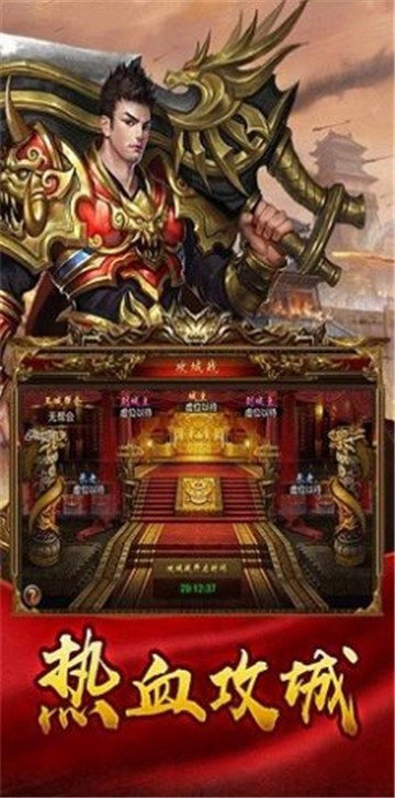 仙宇幻神暗黑单职业传奇