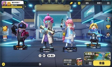 香肠派对9.86正式服