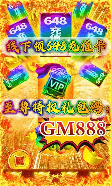 修真天下