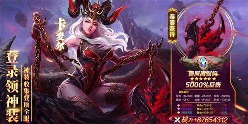 暗黑破灭神