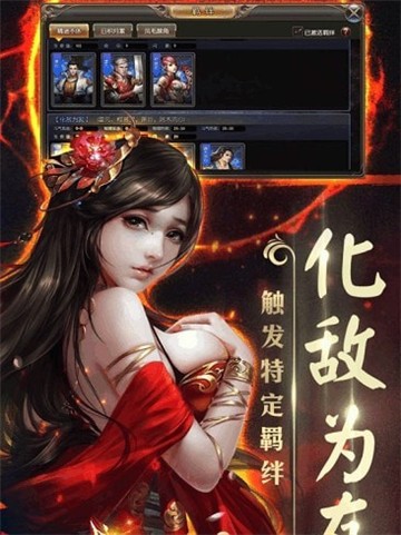 巨龙战歌
