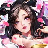 萌姬战神
