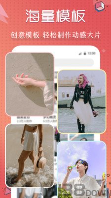 短视频剪辑制作大师