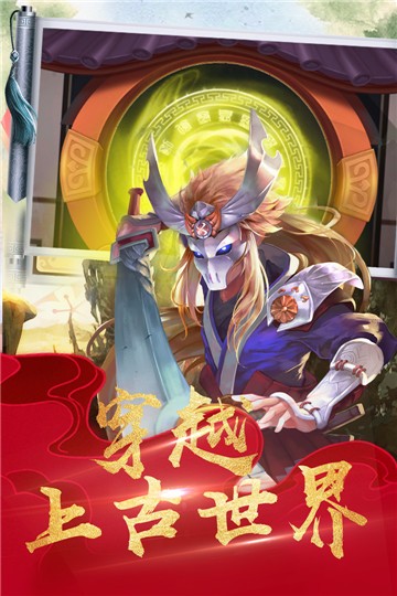 萌姬战神