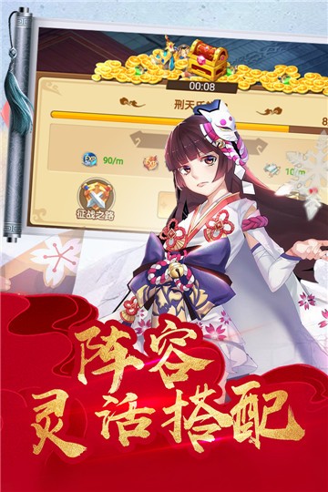 萌姬战神