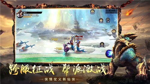 九州起源异兽传