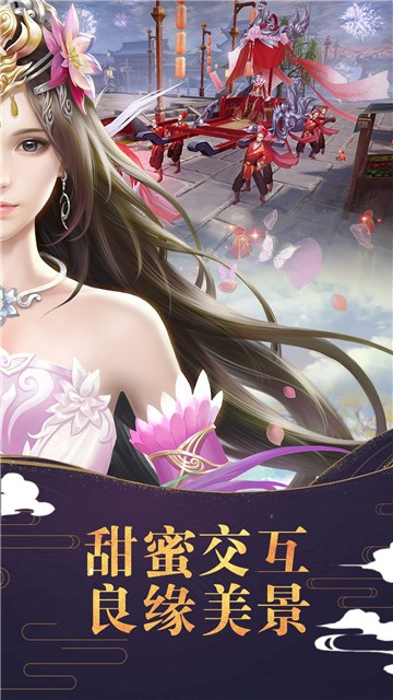 万古仙缘青云传