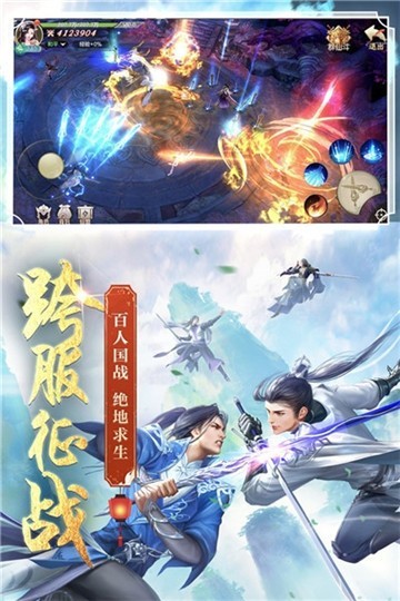 剑玲珑之无双剑帝