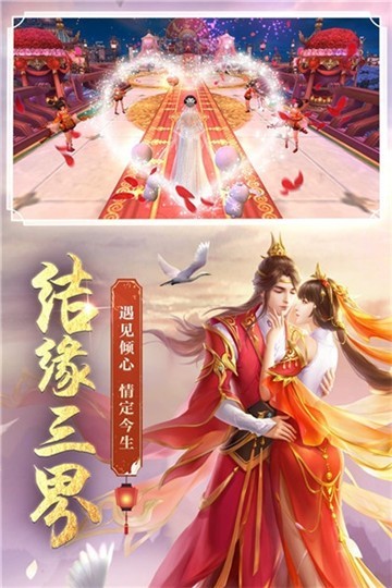 剑玲珑之无双剑帝