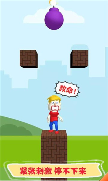 救救沙雕