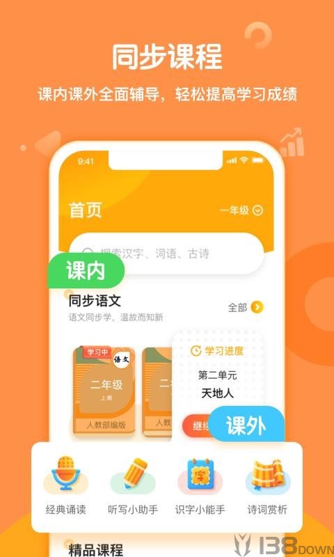 小书童