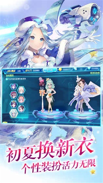 列车少女截图