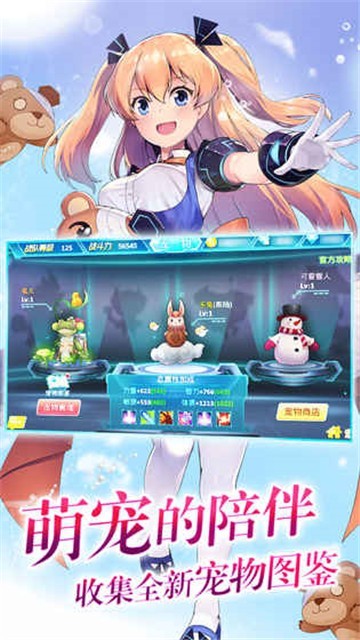 列车少女截图
