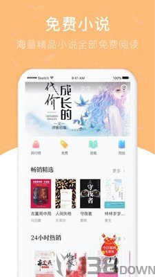 ‎邦选小说