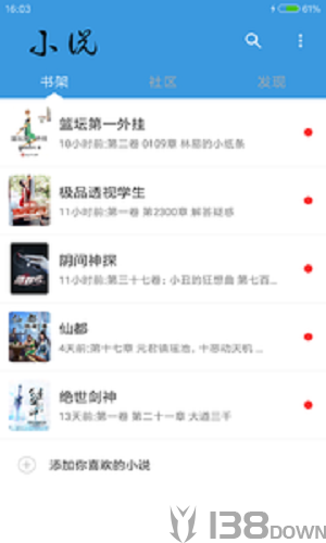 掌酷阅读