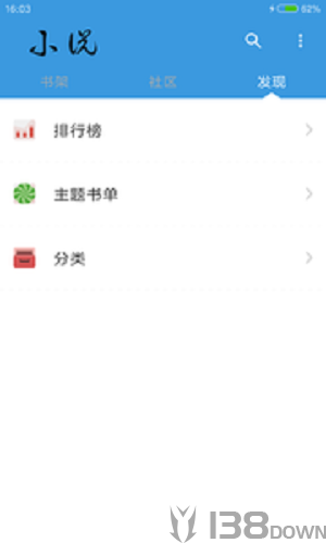 掌酷阅读