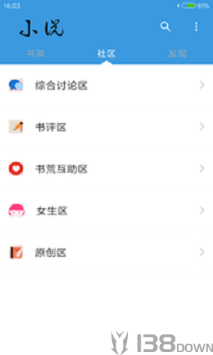 掌酷阅读