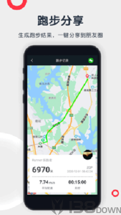 乐跑者