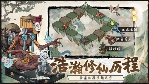 万妖觉醒天姬进化