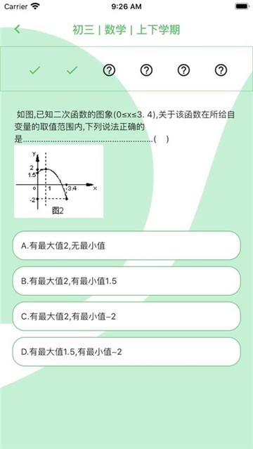 知识达人