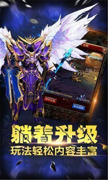 2021福星冰雪