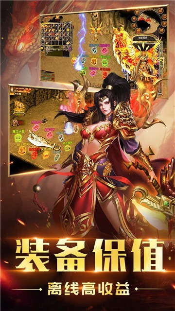 靓装传奇