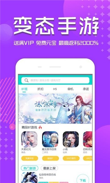 B游汇盒子