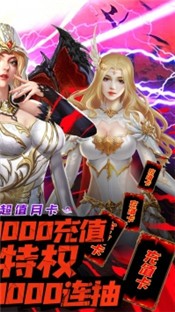守护英雄传说手游