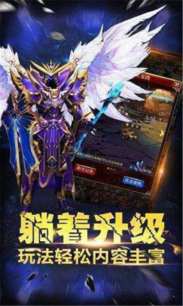 完美冰雪