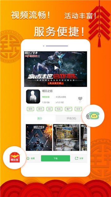 拇指玩盒子