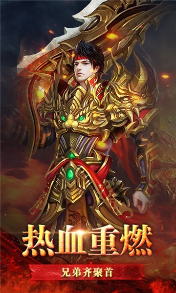 兵刃复古传奇公益服