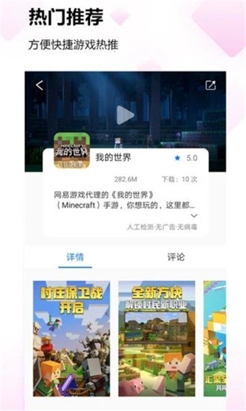 飞火盒子