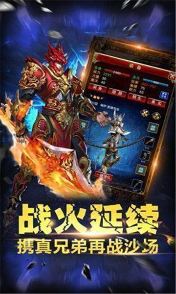 2021福星冰雪