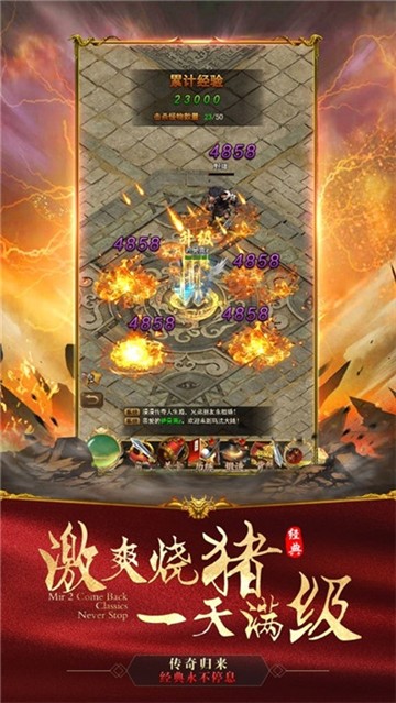 神途吞天决