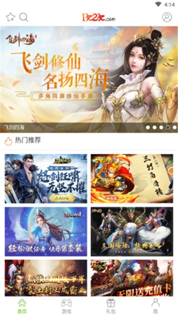 1K2K盒子