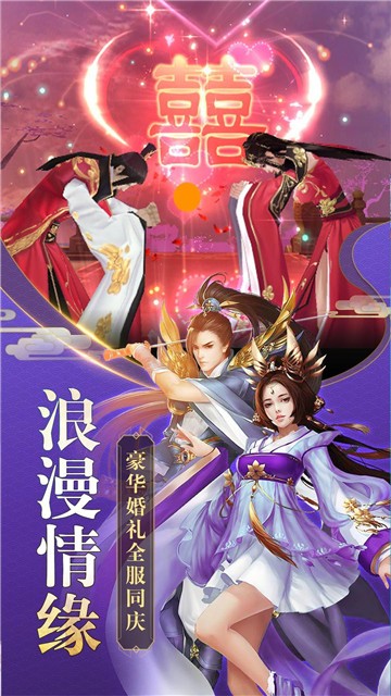 蜀山魔神风云录